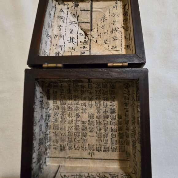 Square South Korean Prayer Box. - Picture 8 of 8